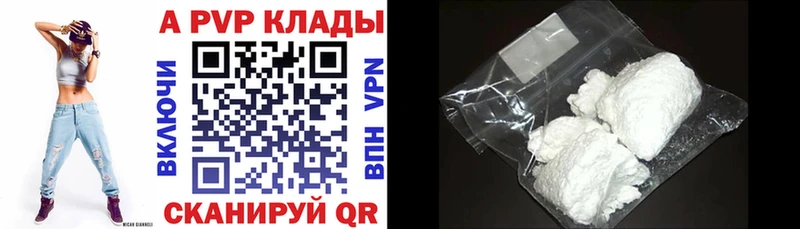 Alpha-PVP СК Александровское