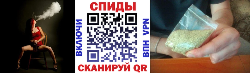 сайты даркнета Telegram  Александровское  БУТИРАТ бутик  магазин продажи наркотиков 