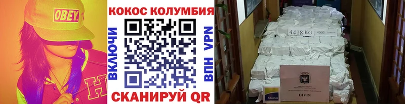 Кокаин 97% Александровское