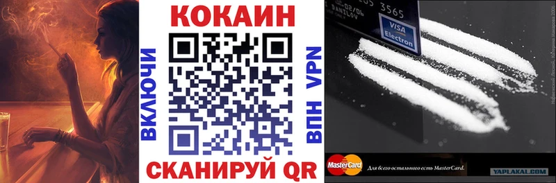 магазин  наркотиков  Александровское  мориарти наркотические препараты  Cocaine Columbia 