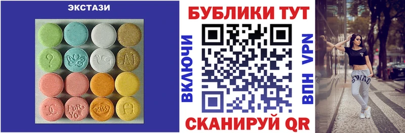 купить закладку Александровское KRAKEN tor ЭКСТАЗИ круглые