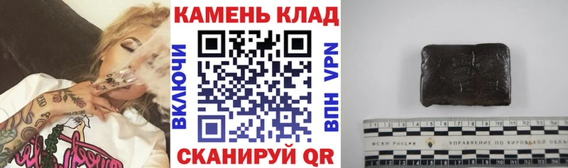 ГАШИШ Premium  Александровское 