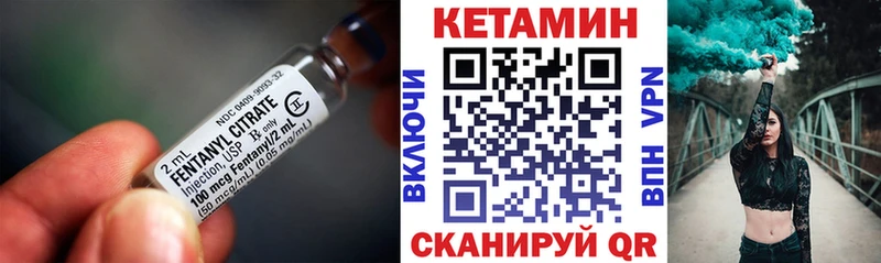 КЕТАМИН VHQ Александровское