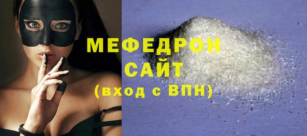 герыч Богородицк
