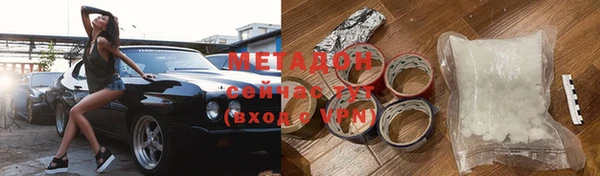 мескалин Белокуриха