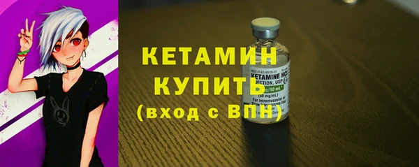 мефедрон Беломорск