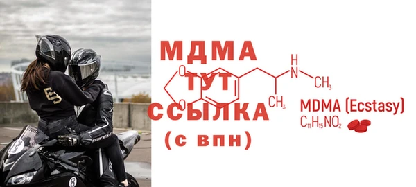 мефедрон Беломорск