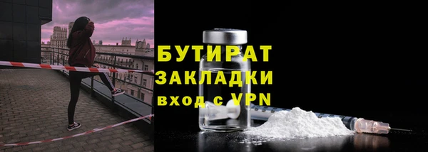 амф Богородск