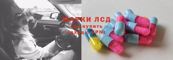 мефедрон Беломорск