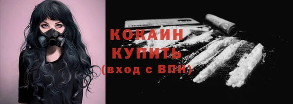 мефедрон Беломорск