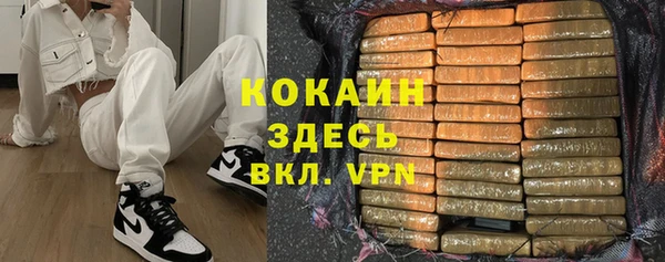 мескалин Белокуриха