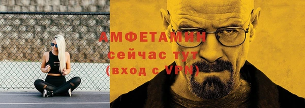 мефедрон Беломорск