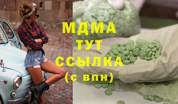 марки lsd Богданович