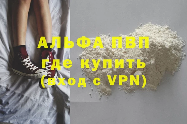 мескалин Белокуриха