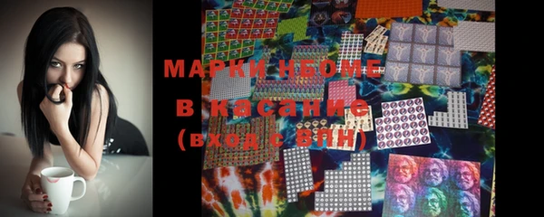 марки lsd Богданович