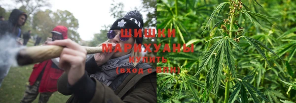 мефедрон Беломорск