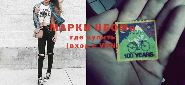 наркотики Белоозёрский