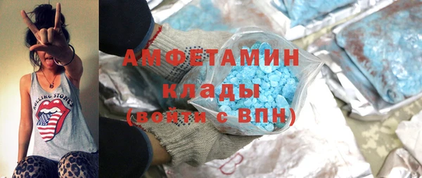 мескалин Белокуриха