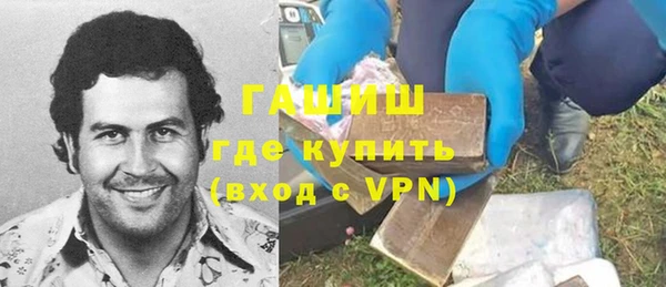 герыч Богородицк