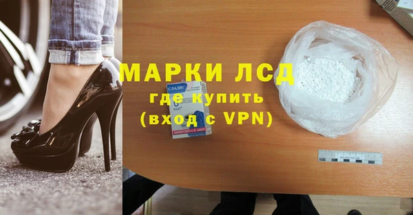 марки lsd Богданович