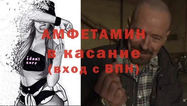 мескалин Белокуриха