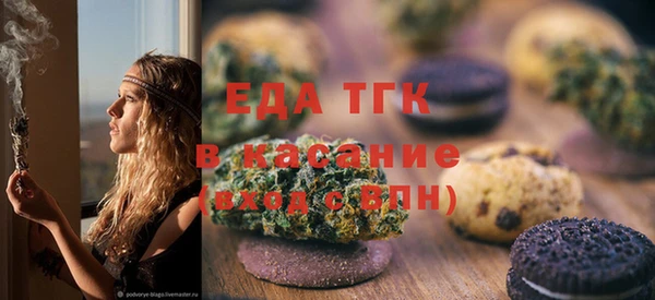 мескалин Белокуриха