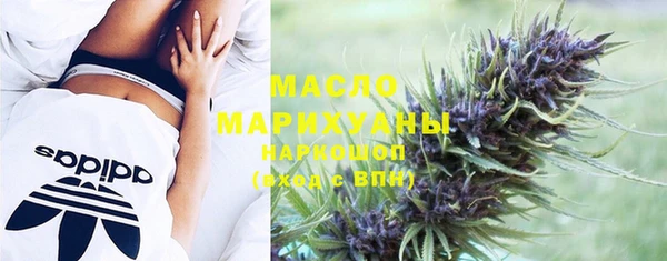 мескалин Белокуриха