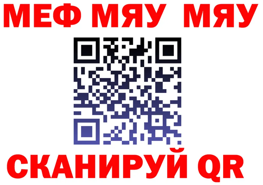 ГАШ Изолятор зеркало площадка mega Александровское