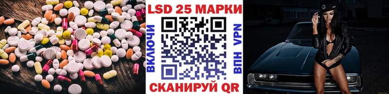 ЛСД экстази ecstasy  цены   Александровское 
