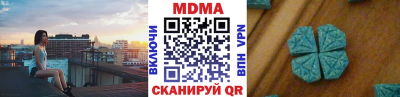 МДМА VHQ  Александровское 