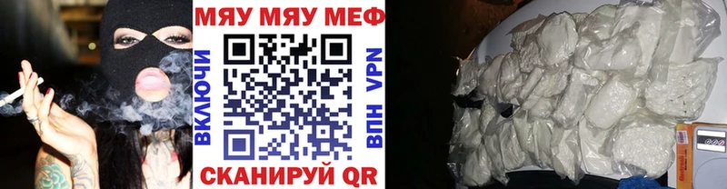 где купить наркоту  сайты даркнета официальный сайт  Мефедрон VHQ  Александровское 