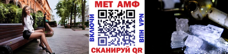 МЕТАМФЕТАМИН кристалл  наркота  Александровское 