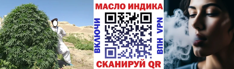 продажа наркотиков  Александровское  ТГК вейп с тгк 